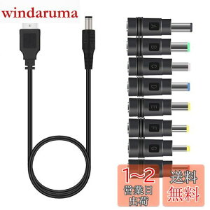 YACHUN USB dP[u ϊvOt 5.5x2.1mm 1m 5V1A DC[dR[h A_v^ 8 in 1 @ PSP \[[pl [ȂǑΉp 3.5 * 1.35mmA 4.0 * 1.7mm A 4.8 * 1.7mm A5.5 * 1.7mmA5.5 * 2.1mm A5.5 * 2.5mmA6.3