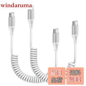 Viviber pdP[u ^Cvc RCP[u usbP[u J[ type-c ԗp [dP[u 20W/PD}[dΉ LkRi0.3M1.8M܂) 2{Zbg  g P[u Lk iphone16/15 X}z[dP[