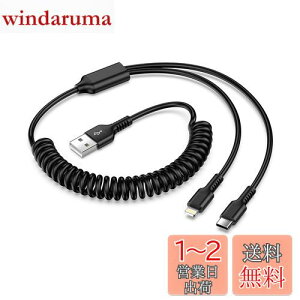 2in1 [dP[u RC CgjO^CvC iPhone[dP[u J[R[h MFIF 5V2A }[d Haoano lightning RCP[u USB-C [dP[u ACtH[ ԗp LkR[h iPhone 15