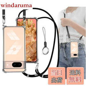 OJBSEN Pixel8 P[X Google pixel8 P[X O[OsNZ8 Jo[ [Xgbv2t] ߉\ V_[  | Rt Xgbvz[t ^  PC + y VR TPUop