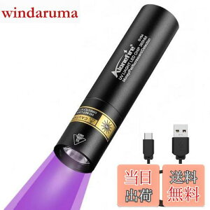 yzAlonefire SV94 3W O ubNCg  ^ UV LED Cg g365nm C^USB[d AjTLXCg Ebh ybgAo XR[sI Ӓ ^ Wp dAL^