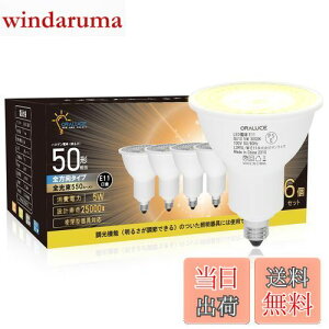 yzORALUCE LEDd E11 nQd 50W` dF 3000K 5W 550lm 40°zp W^Cv X|bgCg ^Ή _Ng[Ɩ ԐڏƖ ƏƖ Ŕ _CjO 