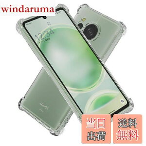 yzHy+ AQUOS sense8 ϏՌ P[X SH-54D SHG11 SH-M26 Jo[ Xgbvz[ ČRMILKi NA Ռz|Pbg TPU P[X