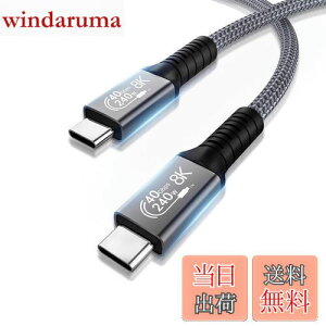 yzUSB4 P[u 1m Thunderbolt 4 P[uΉ Suptopwxmy40Gbpsf[^]/ PD240W}[d / 8K@60HzfózThunderbolt 3USB 3.2ʌ݊ E-Marker ϋviC iPhone15A15Pro/MacBook/iPad/