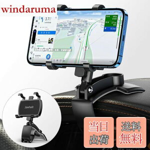 �y���������zJawhalt �X�}�z�ԍڃz���_�[ �N���b�v�� �J�[�}�E���g �_�b�V���{�[�h�E�f�X�N�ɂ��K�p �X�}�z�X�^���h ���E�ȒP