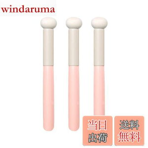 【送料無料】Mesanda コンシーラーブラシ スポンジ メイクブラシ 化粧ブラシ マッシュルーム 携帯用 ファンデーションブラシ パウダー 化粧筆 自然 柔らかい 持ち運びやすい 乾湿両用 シミを