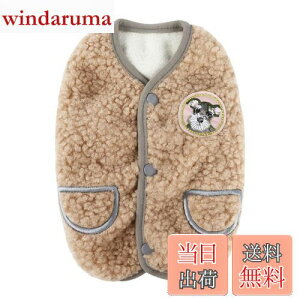 【送料無料】Jimjis 犬服 秋冬 サンゴベルベット 犬の冬服 暖かい ペット服 厚い ドッグウェア パーカー 小中型犬 防寒 着脱簡単 抜け毛防止 ペット用品 ペット衣類 小型犬 中型犬洋服 猫服