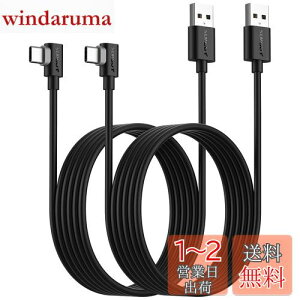 yzSUNGUY USB Type C P[u l 2My2{gző18W}[d USB C P[u ^CvCP[u USB2.0f[^] iPad Pro/Galaxy/Xperia/Google ȂǂUSB-C@ɑΉ 2m
