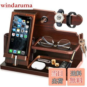 【送料無料】誕生日プレゼント 男性 父の日プレゼント スマホスタンド 木製 父親誕生日プレゼント スマホ置き ペン立て 誕生日贈り物 メンズ ギフト ガジェット おもしろ 記念日 プレゼン