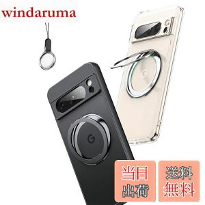 Google Pixel 8 用 ケース Magsafe対応【360°回転可能な Magsafeリングスタンド ホルダー 一体型・ストラップ1種付き】グーグル ピクセル8 カバー スタンド機能 縦横両対応 HILEGENER スマホケース カメ