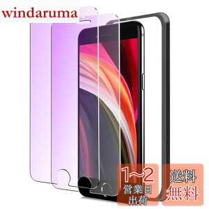 yziPhoneSE2 / iPhoneSE3 KXtB u[Cg iPhone SE2 / SE3 یtB u[CgJbg ACtHSE tB 2Zbg phone 2 / 3 p KX 
