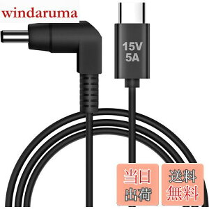 yzXMHL USB PD gK[P[u [dP[uypd P[u}[d ̗p PVC ϋv  fh~ ܂ȂfUCzΉ pi\jbNiPnasonic HP Lenovo NEC) bcm[g 5.5mm/2.5 mm 