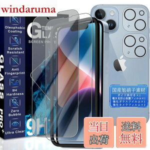 JCJCLY Ή iPhone 14 Plus KXtB 6.7C`y1KX+1`h~tB+2JtBzKChgt YɎqfސ ACtH14vX ی tB + ق14v