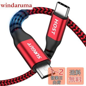 yzSUNGUY Type C Micro USB P[u 1.5M (USB C to micro) OTGP[u ^CvC }CN ^CvB [dP[u USB2.0 f[^] AndroidX}z ȂǂɑΉ 1.5m bh