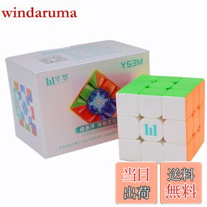 �y���������zBucubke Moyu Huameng YS3M Maglev Ball Core 3x3�}�W�b�N�L���[�uYS3M Ball Core 3x3x3 2023�p�Y���}�W�b�N�L���[�u Huameng ���C���{�[���R�A�|�W�V���j���O�}�W�b�N�L���[�u