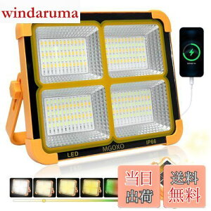 yzMGOXO  LED [d Ɠ 16000mAHe Px 240W 15000LM \[[[d/Type-c[d ֌g 5Fؑ iK zd IP66h C݌v ܂ݎ AEghA Lv 