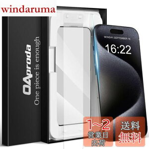 yzOAproda iPhone 15 Pro max p KXtBy13ɕCGEV^KChgzy̎ho݌vzphone15 v}bNX Sʕی tB dx9H𒴂  ȒP\t 