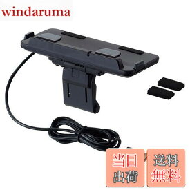 【送料無料】星光産業 車内用品 EXEA(エクセア) ダッシュボード充電トレー EC-248 ブラック