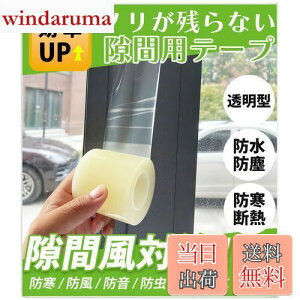 yzSOMOTO ԃe[v  ԕ΍ ԕh~e[v NAňaȂ mc炸 h h h h h g[Abv CՒf Ԍ/hA//TbV/䏊e[v(N