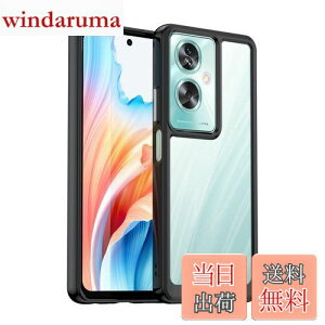 【送料無料】OPPO A79 5G ケース『AFINER』新型 軽量 超薄型 TPU+PC 透明 カバー OPPO A79 5G 専用 耐衝撃 衝撃吸収 指紋防止 擦り傷防止 レンズ保護 着脱簡単(ブラック)