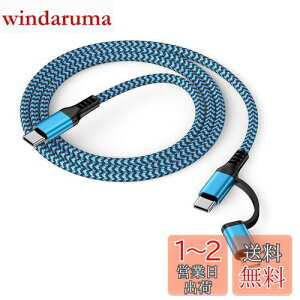 yzUSB-C to Lighting/USB C[dP[u 2in1 1.8M PDΉ 30W}[d f[^] Haoano iPhone }`[dP[u ^Cv C CgjOP[u iPhone 15/15 Pro Max/14 Pro Max/13/12/SE/iPad Air/iPad