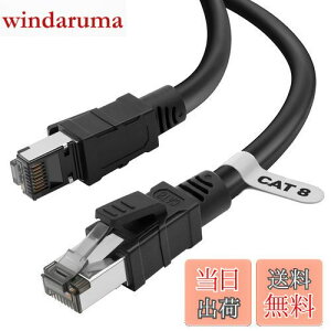 yzLANP[u 2m CAT8 Soohut LANP[u JeS[8 40Gbps/2000MHz CAT8 C[TlbgP[uV[h f [^ Ɨp P[u ƒp switch/PS4/PS5 XboxɑΉ (1, 2m)