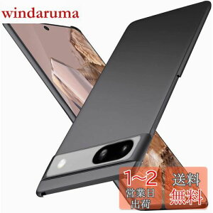 yzWojiaozvlf ɔ Google pixel8a P[X ^ pixel 8a P[X PC}bg y ϖh~ wh C菝h~ Gǂ Sʕی ϖ ϏՌsNZ8a Jo[ CX[dΉ 