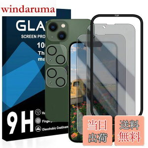 y2`h~tB+2Yی+1KChgzΉ iphone 13 KXtB 猩Ȃ ACtH 13 tB `h~y {Ɏq KX t یtB dx9H 