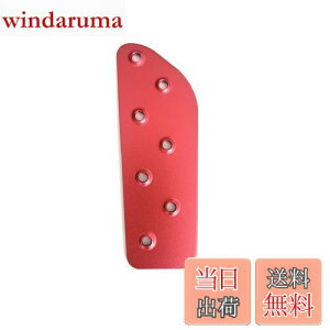 【送料無料】EVOGEAR 社外品 ジムニー 専用 JB64 ジムニーシエラ JB74 AT車用 フットレスト アルミ製 足置き カバー ペダルカバー 傷防止 汚れ防止 スズキ JIMNY アクセサリー (レッド)