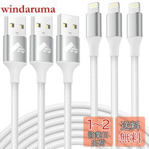 yzCgjOP[u 1m Aioneus iPhone [d P[u 3{Zbg LightningP[u iC҂ ACz [dR[h ACtH [dP[u iPhone 14 13 12 11 Pro Max Plus 8 7 6 5 SE