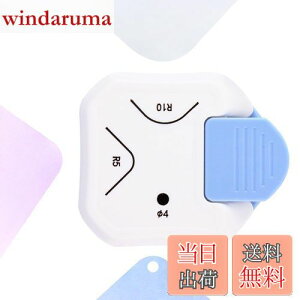 【送料無料】KIMLONTONコーナーカッター3in1 Φ4/R5/R10 ラウンドコーナートリマーカッターカードクラフト 包装紙 ステッカー 写真 ラミネート DIY スクラップブック 用コーナーラウンダーパンチ