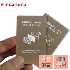 yzKASELIN hV[g 0.18mm dgh~V[g 2Zbg Ch~ ICJ[hǂݎG[ V[g ǂݎ G[ Suica G[h~ D W D dg X}zp