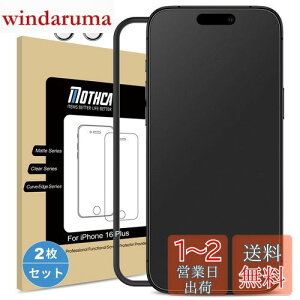 Mothca y2{2zA`OA iPhone 16 PlusΉ KXtB(2)+JtB(2) یtB KX TT ^b` Q[tB KChgt t {Ɏqf w/