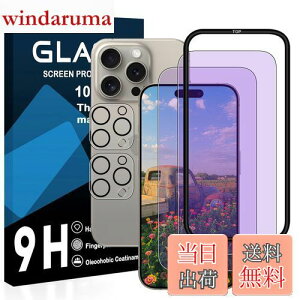 iphone16 proKXtB u[CgJbg y2u[CgJbg+2Yی+KChgzpق 16 pro یtB u[Cg ACtH 16 pro p KX yKChgt ڂ