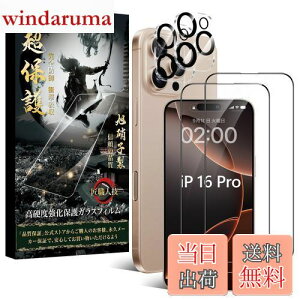 Esputunk iPhone16 Pro KXtB iPhone16 Pro JtB 2+2 iPhone16 Pro tByɎq dx9H zLYh~ ɔ^Cv yKChgtzߗ Uh~ CAh~ ˖h~ ϏՌ 