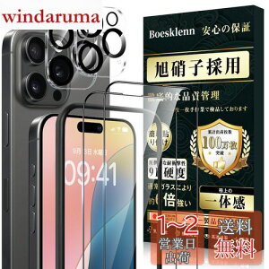 Boesklenn iPhone 16 Pro Max KXtB (2){iPhone 16 Pro Max Jی (2) yɎqfސ-4z16promax KXtB dx9H ϏՌ ߗ ?z Uh~  16v}bNX 