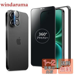 MINIKA 360x `h~tB iPhone 16 KXtB `h~ 360 ACtH16 یtB 360° S ` Phone16 tB `h~tB^[ iPhone16 p ʃtB یV[