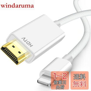 y2025 MFiFؕizHDMIP[u iPhone hdmiϊP[u 1M CgjO HDMIϊP[u Digital AVϊA_v^ iPhone/^ubgero lightning HDMIڑP[u dsv i0S 18 A17A16A15 Yo