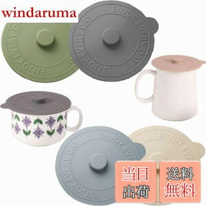 yz4Zbg }OJbv Jo[, BetterJonny }OJbv W VR Rbv W VR R[X^[ 킢 RbvW  H@Ή Rh~ ho ϔM ϗ 4F (10cm*4) 