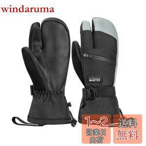 yz[OutdoorMaster] XL[O[u Y fB[X 3{wOu 2{ۉ h h Xm{ O[u  Xm[O[u ~߉H X}zΉ hO[u XL[  h