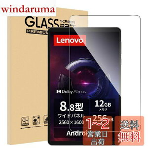 yzy1ZbgzFor Lenovo Legion Tab (8.8", 3)/Y700 Gen3/ALLDOCUBE iPlay 70 mini Ultra tB Mosasa 8.8C` KXtB Ռz 9Hdx Uh~ 2.5DEhGbW z CA[ 