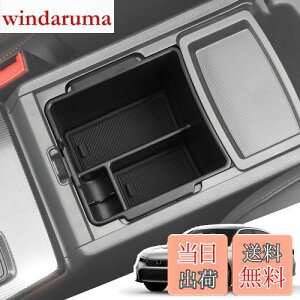 【送料無料】LANGBEAN ホンダ シビック FL1 CVT車(2021.9〜現行)専用 コンソールトレイ コンソールボックス 収納ボックス 内装パーツ カスタムパーツ シビックアクセサリー 小物入れ ガタガタ