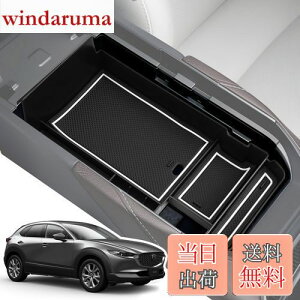 yzLANGBEAN }c_ CX-30 DMn (2019.10`s) p R\[gC R\[{bNX [{bNX p[c JX^p[c }c_ANZT[  K^K^Ȃ o