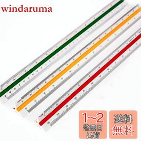 Selinear 三角スケール 小規模 定規 30cm プラスチック 耐久性 高精度 6種類のスケールインテリアデザイン 建築士用 工業用スケール 学校 (1:100/1:200/1:250/1:300/1:400/1:500)