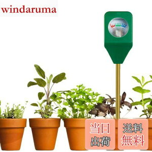 【送料無料】SensaBliss 土壌水分計 土壌水分測定器 観葉植物 電池不要 土壌湿度計 水やりチェッカー 水分量計測 簡易型 差し込み式 家庭菜園 園芸用品 栽培 野菜作り グリーン