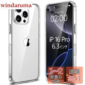 yzEsputunk iPhone16 Pro P[X NA ČRMILKi?ϏՌ y^ ϖh~/QiCX[d/PCwTPUop[ ACtH 16 Pro  یJo[ X}zP[X