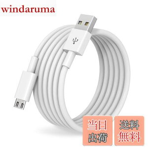 yz}CN usb P[u (1{Zbg, 8m) Suptopwxm Micro USB P[uyzCgzyf[^]Ήz QC3.0}[dP[u ps4Rg[[Ή Android@X}zΉ android[d