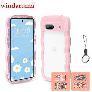 HILEGENER Google Pixel 8 かわいい ケース 波状フレーム うねうね 耐衝撃 グーグル ピクセル8 6.2インチ用滑り止め スマホケースウェーブ デザイン 手にフィット スマホカバー 韓国 可愛い 女性用