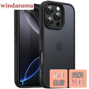 【送料無料】JETech iPhone 16 Pro 6.3インチ用 マットケース 耐衝撃性ミリタリーグレードの落下保護 つや消しの半透明背面 スマホカバー 指紋防止 (ブラック)