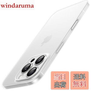 【送料無料】JETech 薄型 iPhone 16 Pro Max 6.9 インチ用 ケース カメラレンズ全面保護 軽量 マット仕上げ PPハードミニマリストカバー (フロストクリア)